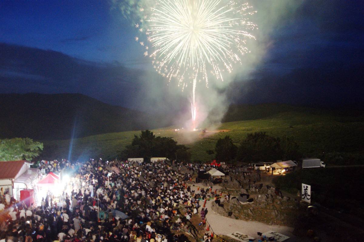 🏞️ 아키요시다이 카르스트 전망대 이미지 11